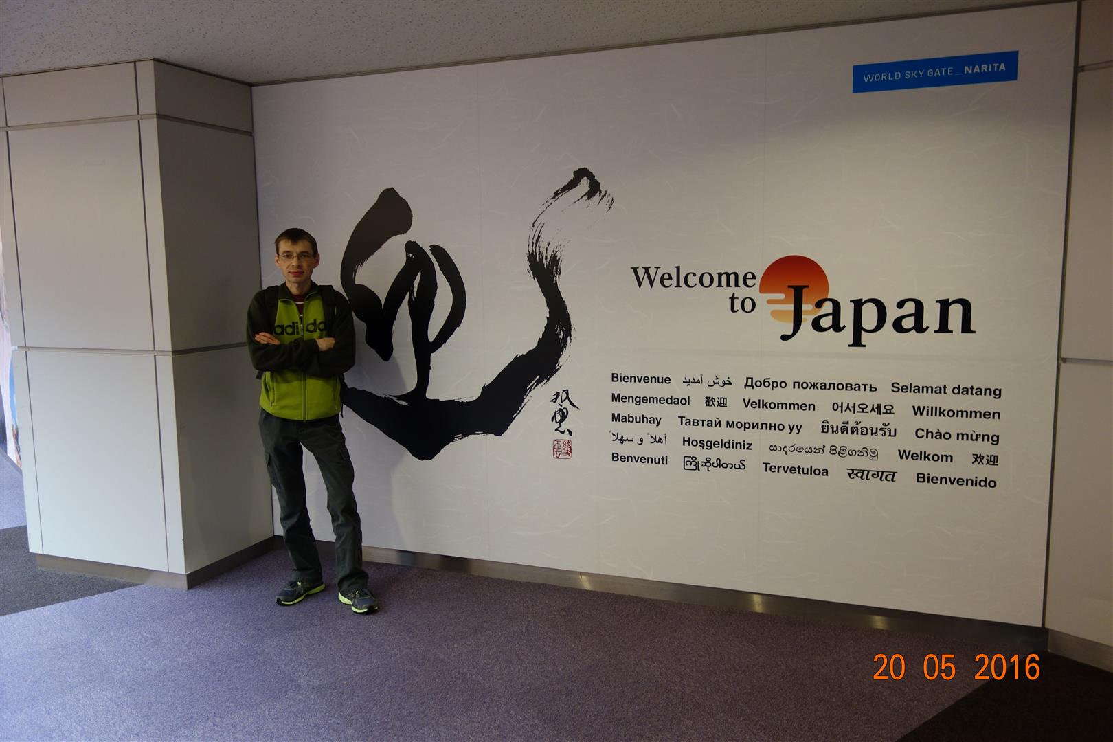 Marcin Piętka w Japonii